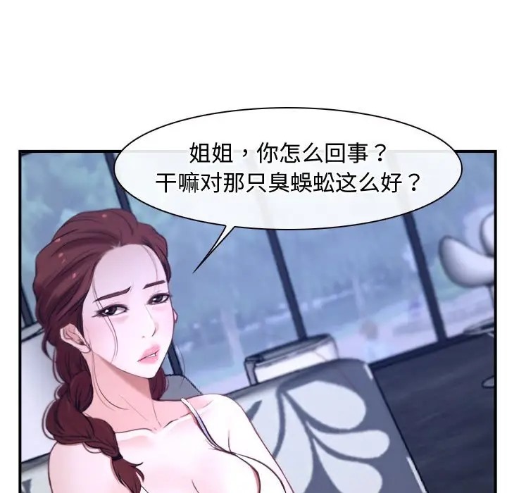 32P - 寻找初恋