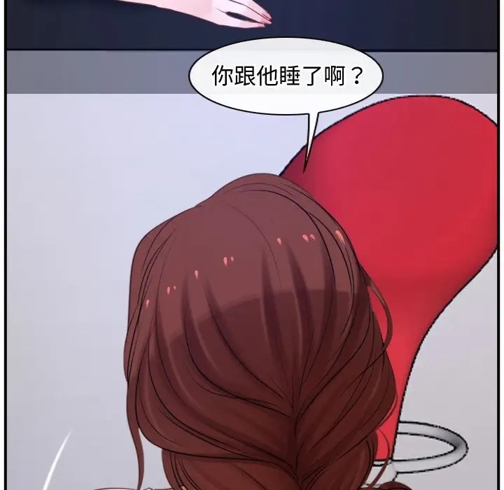 35P - 寻找初恋