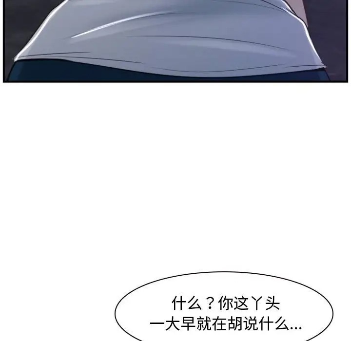 37P - 寻找初恋