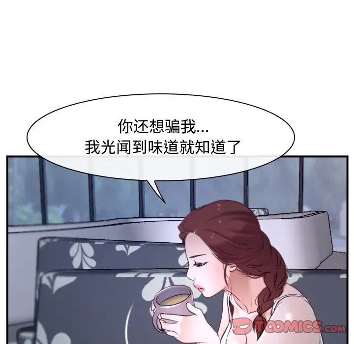 39P - 寻找初恋