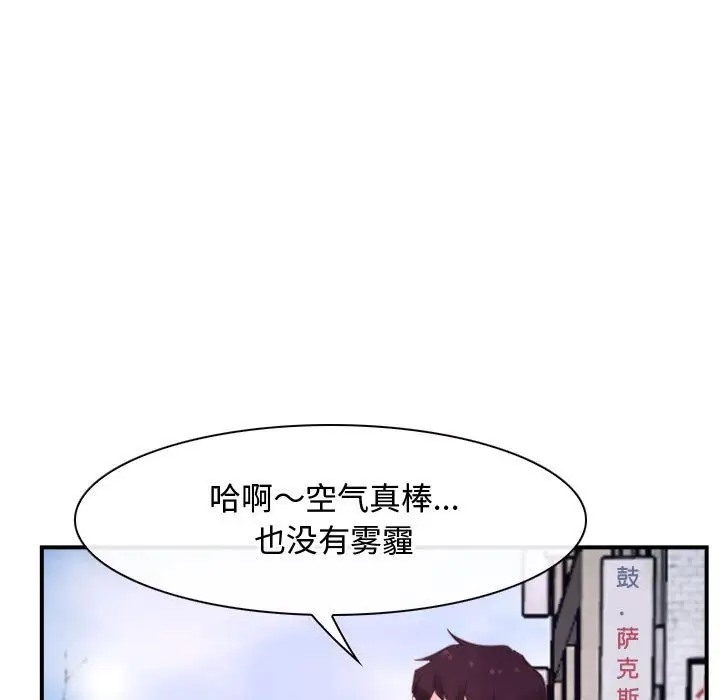 43P - 寻找初恋