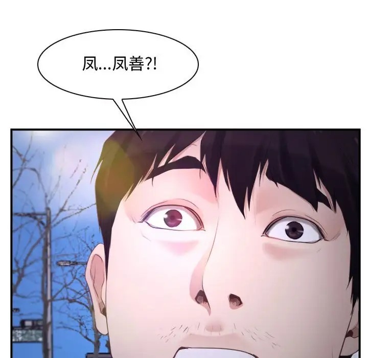 46P - 寻找初恋