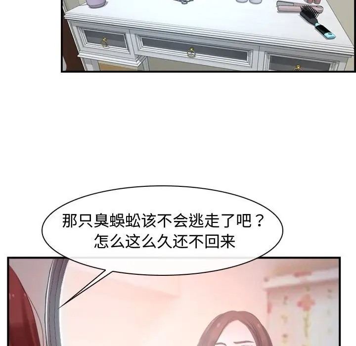49P - 寻找初恋