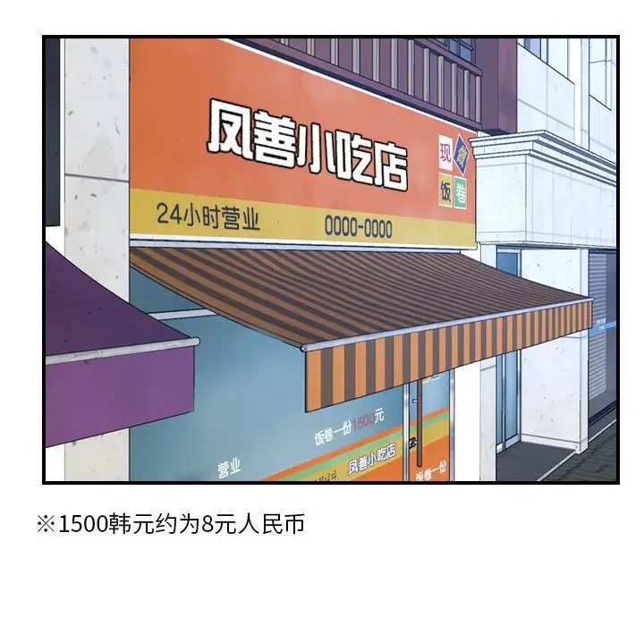55P - 寻找初恋