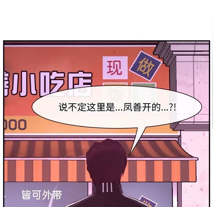 56P - 寻找初恋