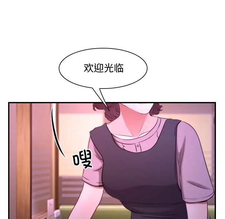 59P - 寻找初恋