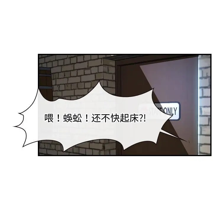 5P - 寻找初恋