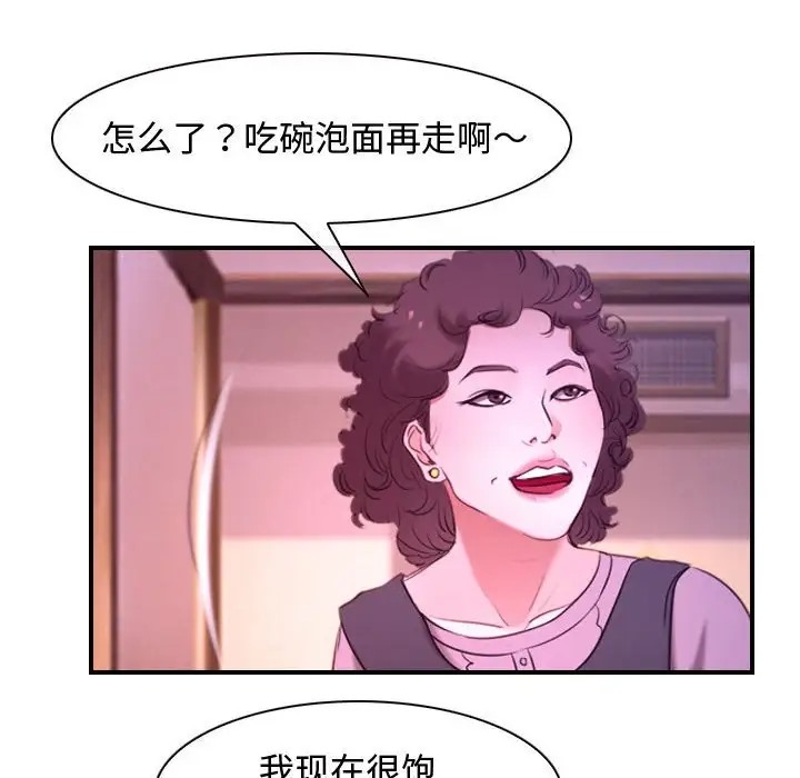 62P - 寻找初恋