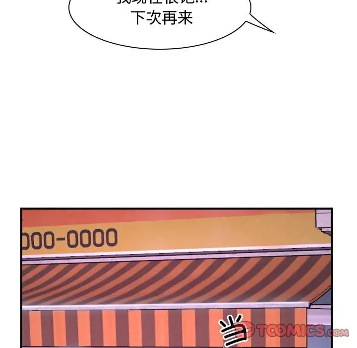 63P - 寻找初恋