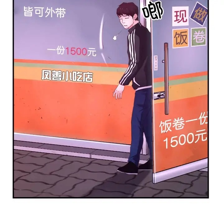 64P - 寻找初恋