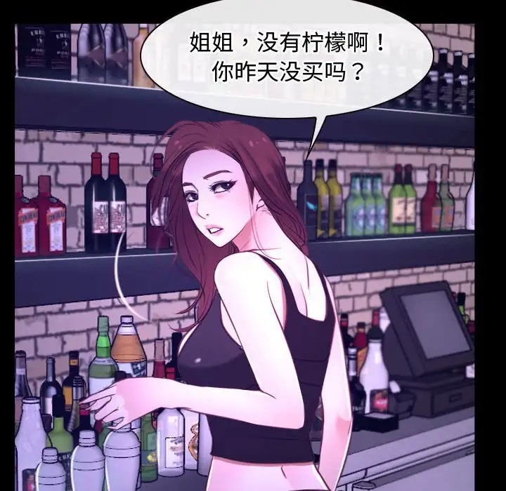 70P - 寻找初恋