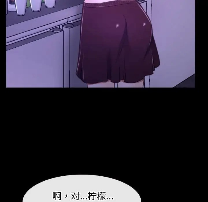71P - 寻找初恋