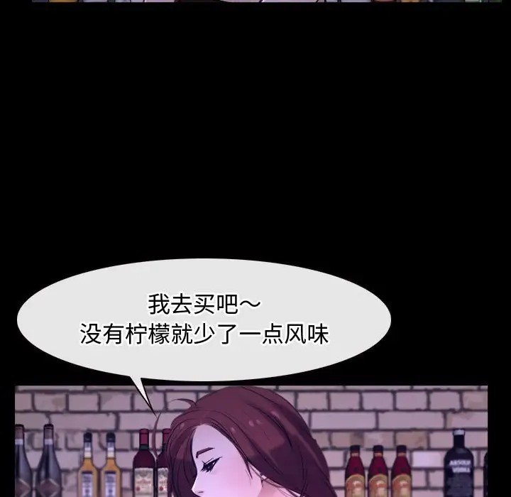 73P - 寻找初恋