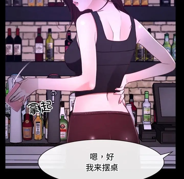 74P - 寻找初恋