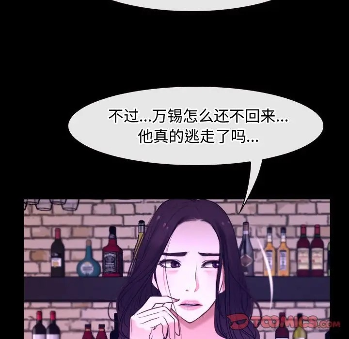 75P - 寻找初恋