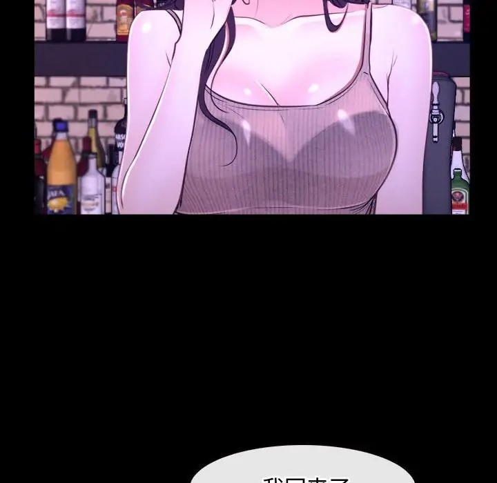 76P - 寻找初恋
