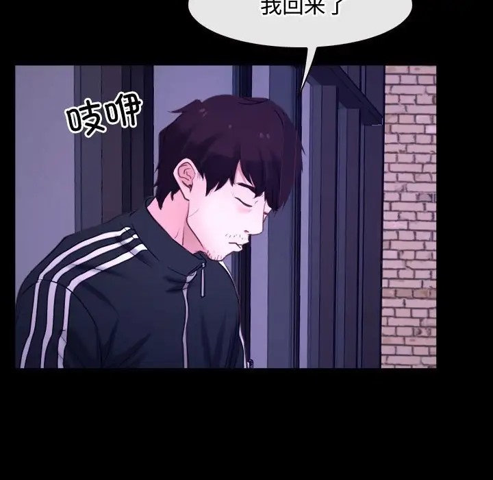77P - 寻找初恋
