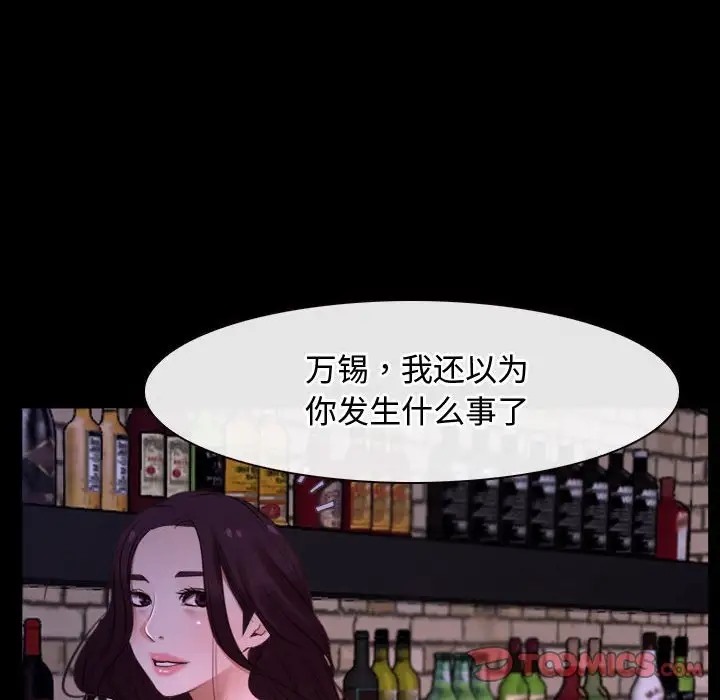 78P - 寻找初恋