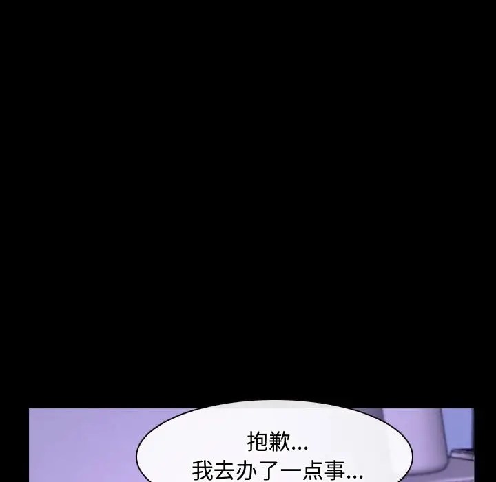 80P - 寻找初恋