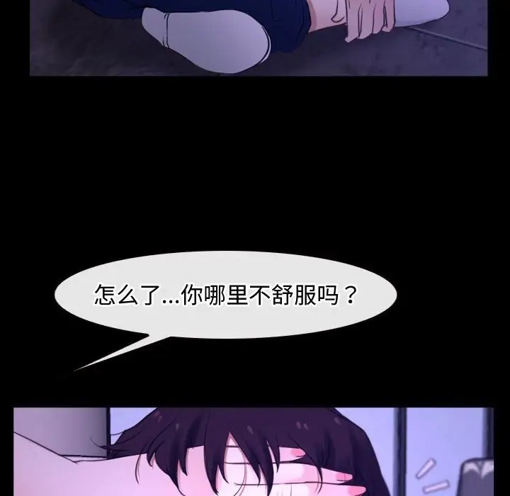 82P - 寻找初恋