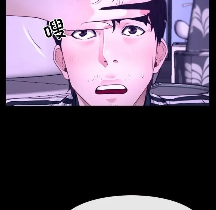 83P - 寻找初恋