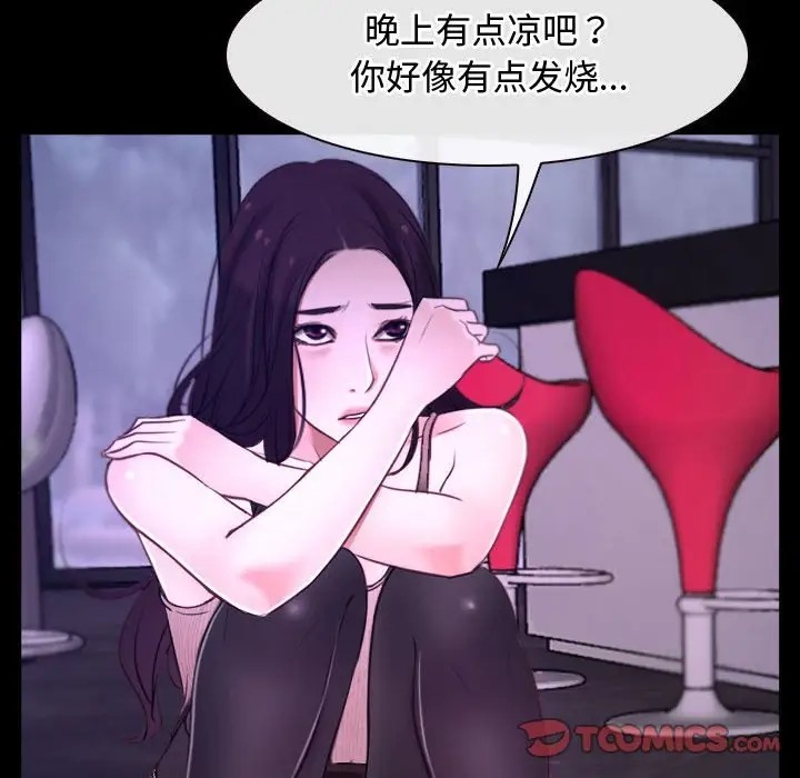 84P - 寻找初恋
