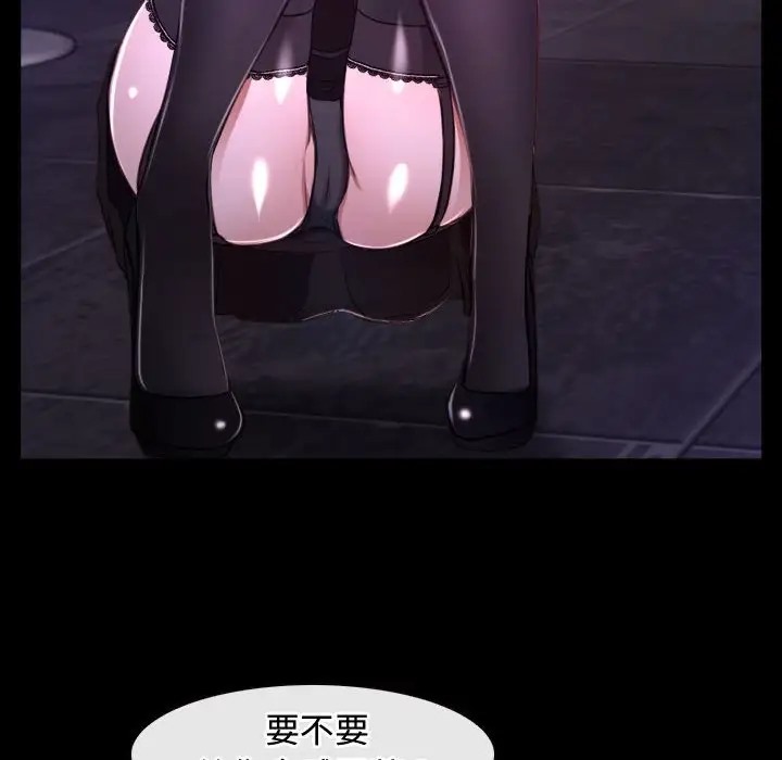 85P - 寻找初恋