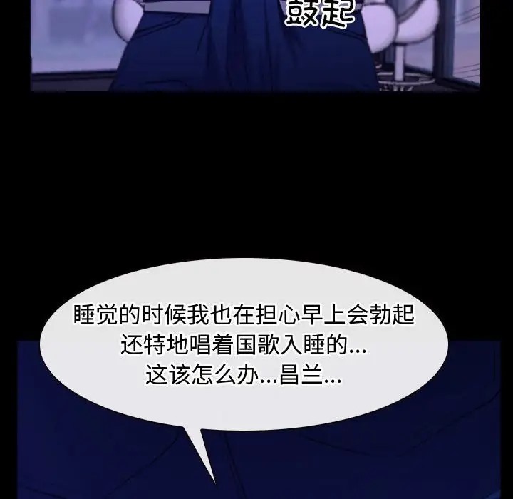 92P - 寻找初恋