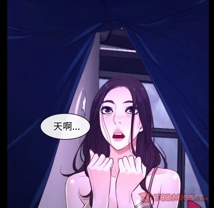 93P - 寻找初恋