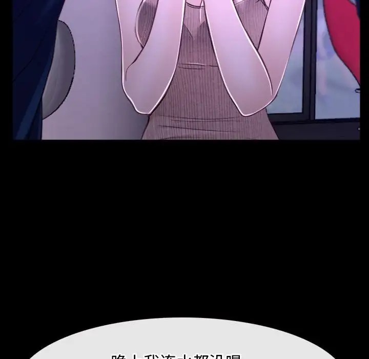 94P - 寻找初恋