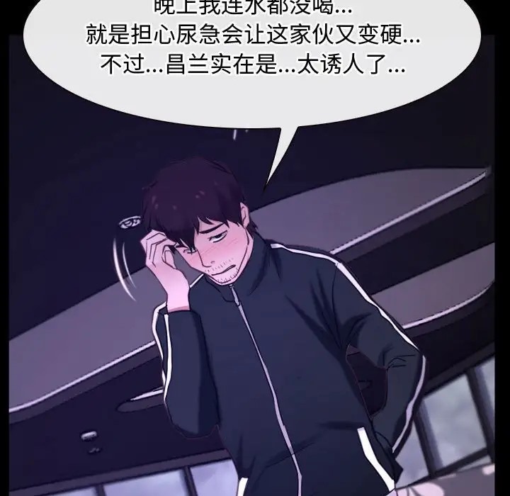 95P - 寻找初恋