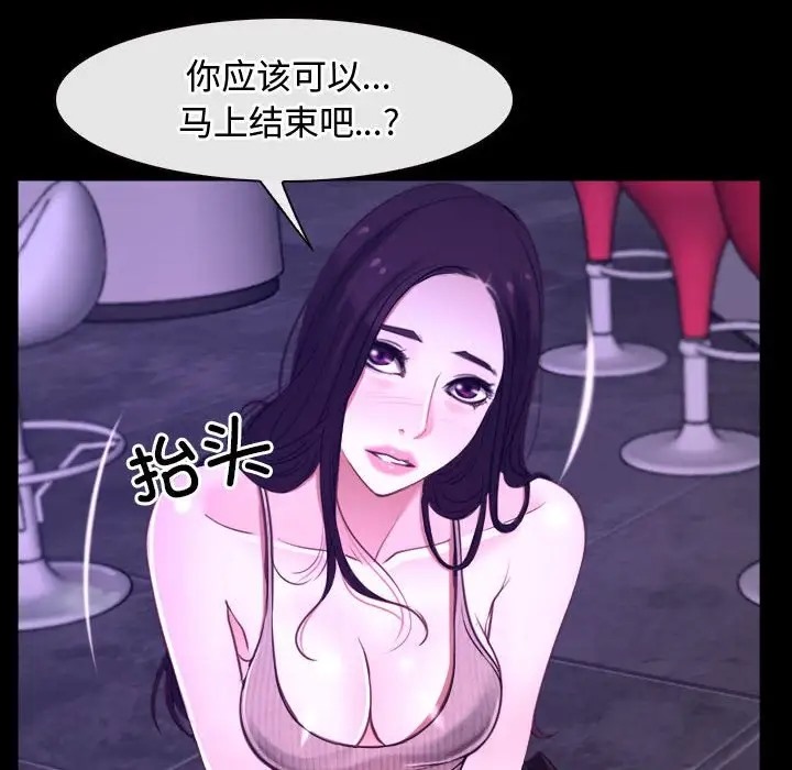 98P - 寻找初恋