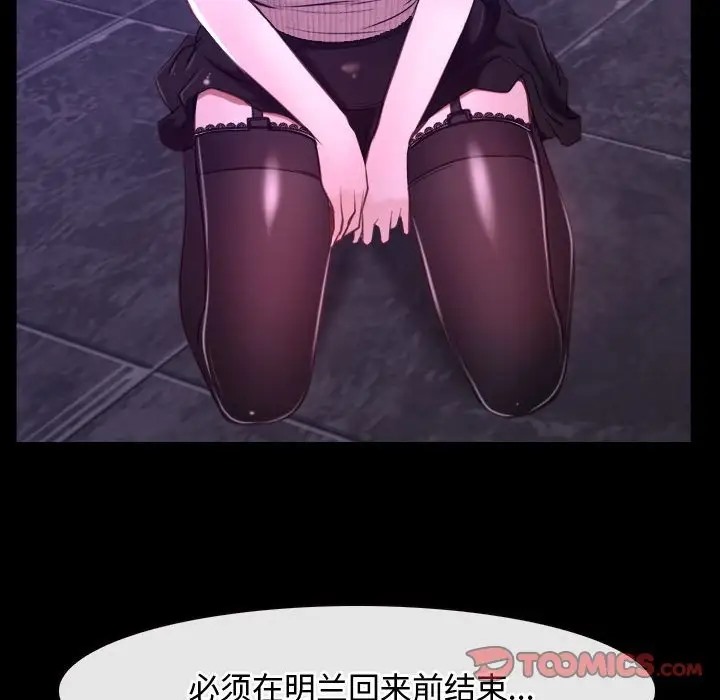 99P - 寻找初恋