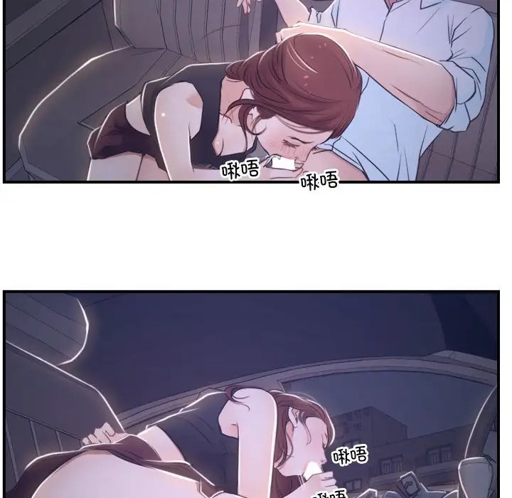 102P - 寻找初恋