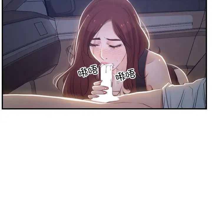 104P - 寻找初恋