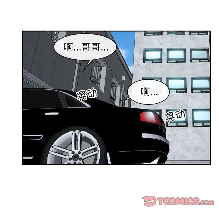 105P - 寻找初恋