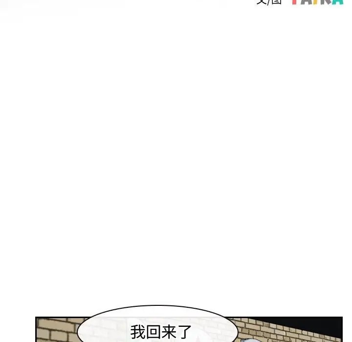 10P - 寻找初恋