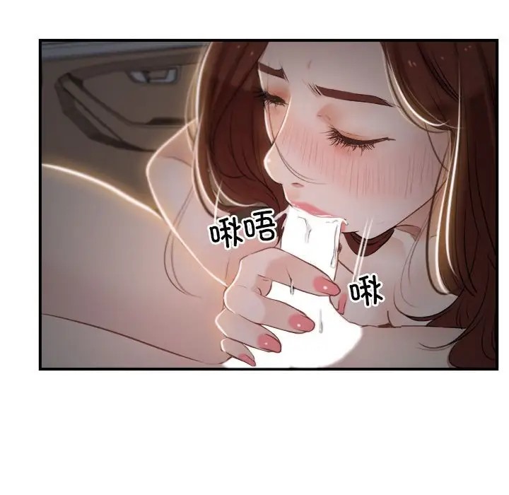 113P - 寻找初恋