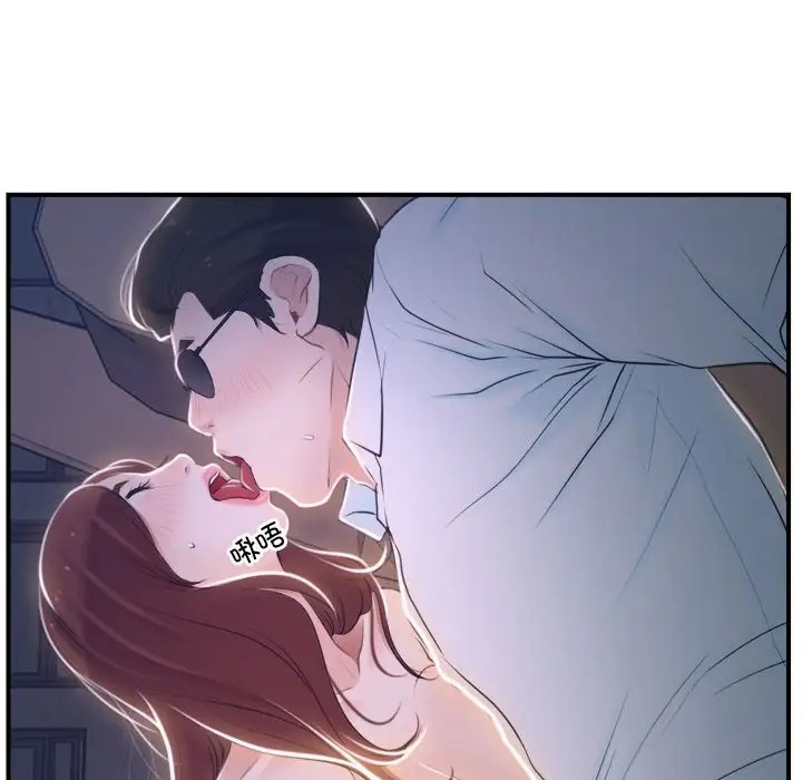 116P - 寻找初恋
