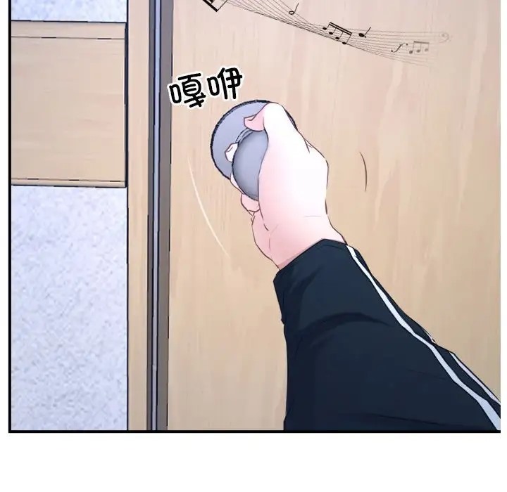 119P - 寻找初恋