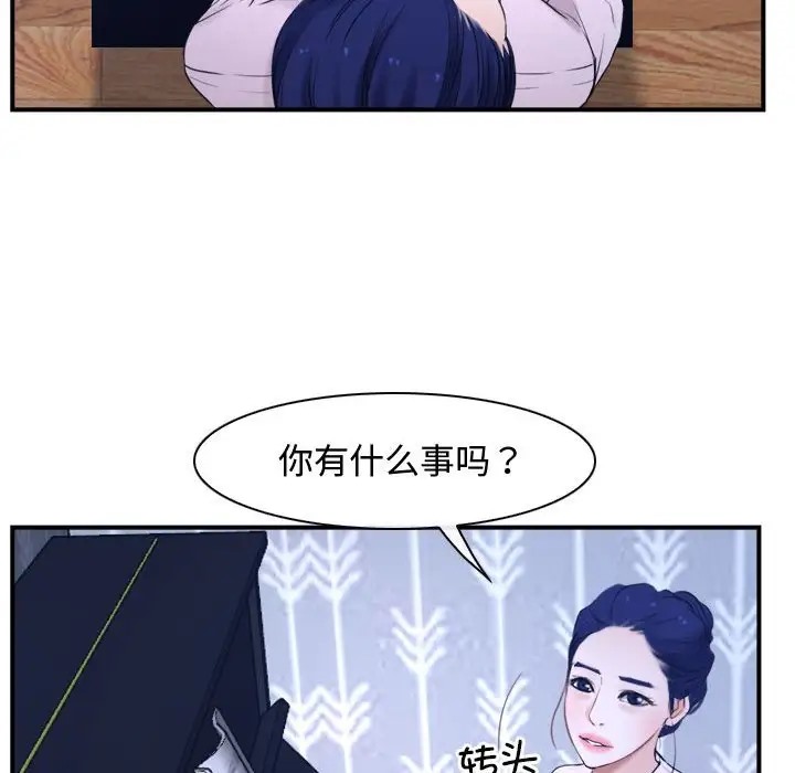 127P - 寻找初恋