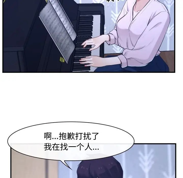 128P - 寻找初恋