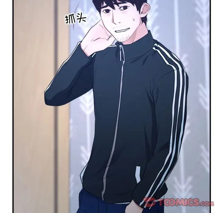 129P - 寻找初恋