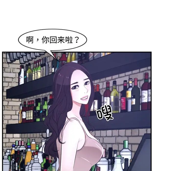 12P - 寻找初恋