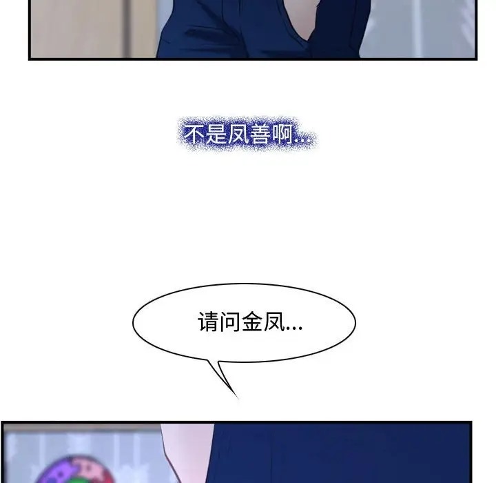 130P - 寻找初恋