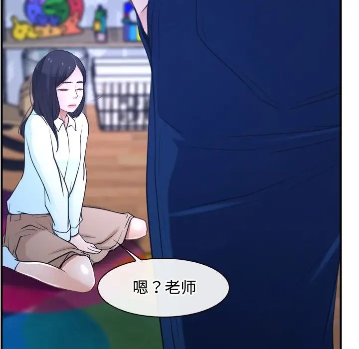 131P - 寻找初恋