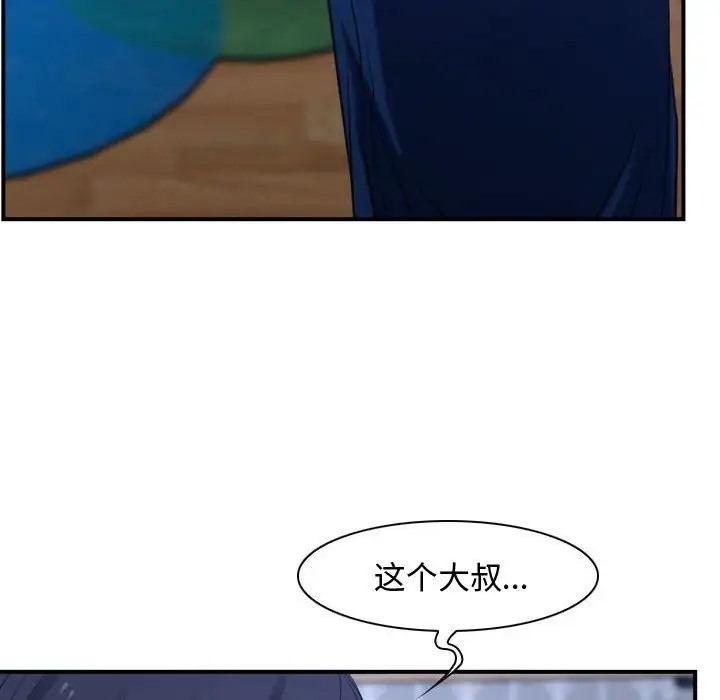 132P - 寻找初恋