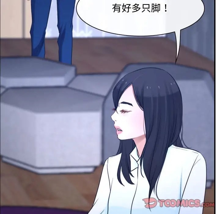 135P - 寻找初恋