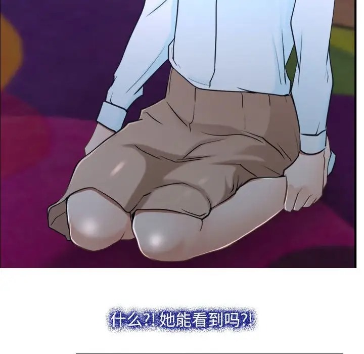 136P - 寻找初恋