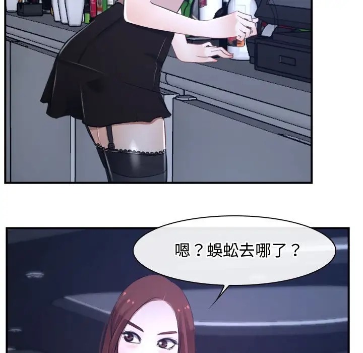 13P - 寻找初恋